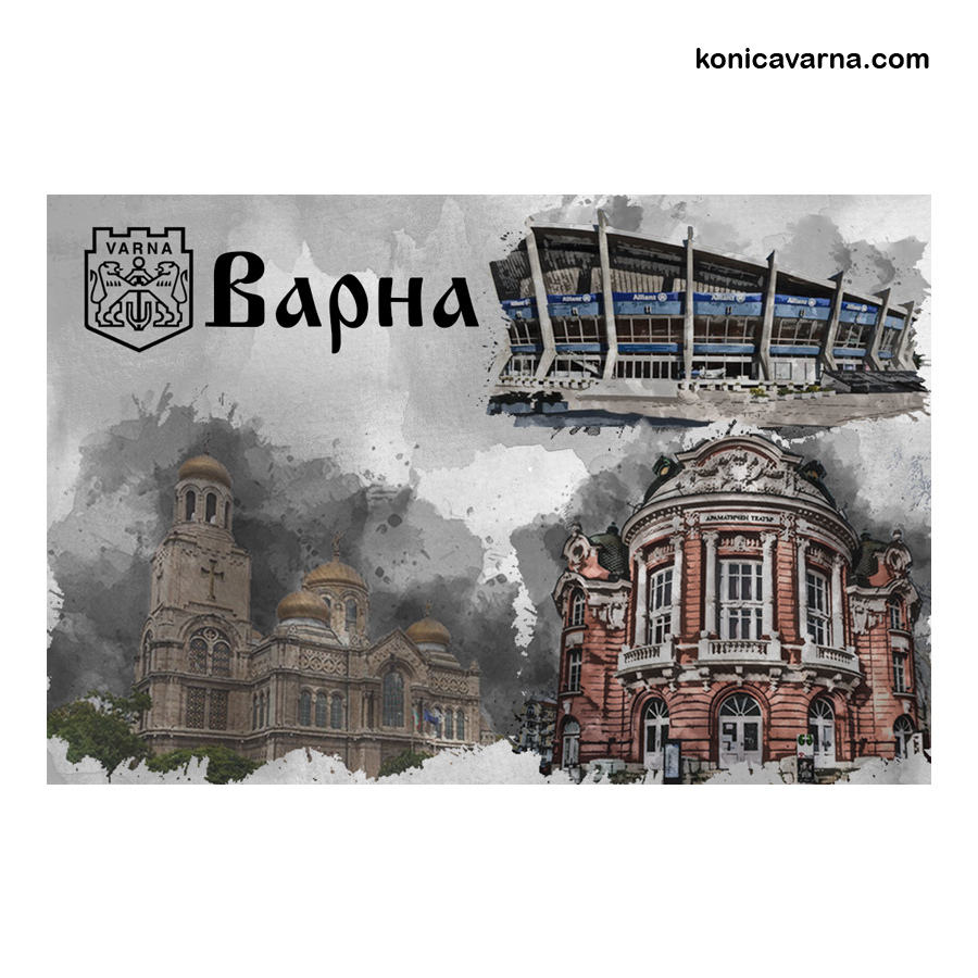 Магнит Варна - Катедрала, Драматичен театър, Дворец на културата и спорта