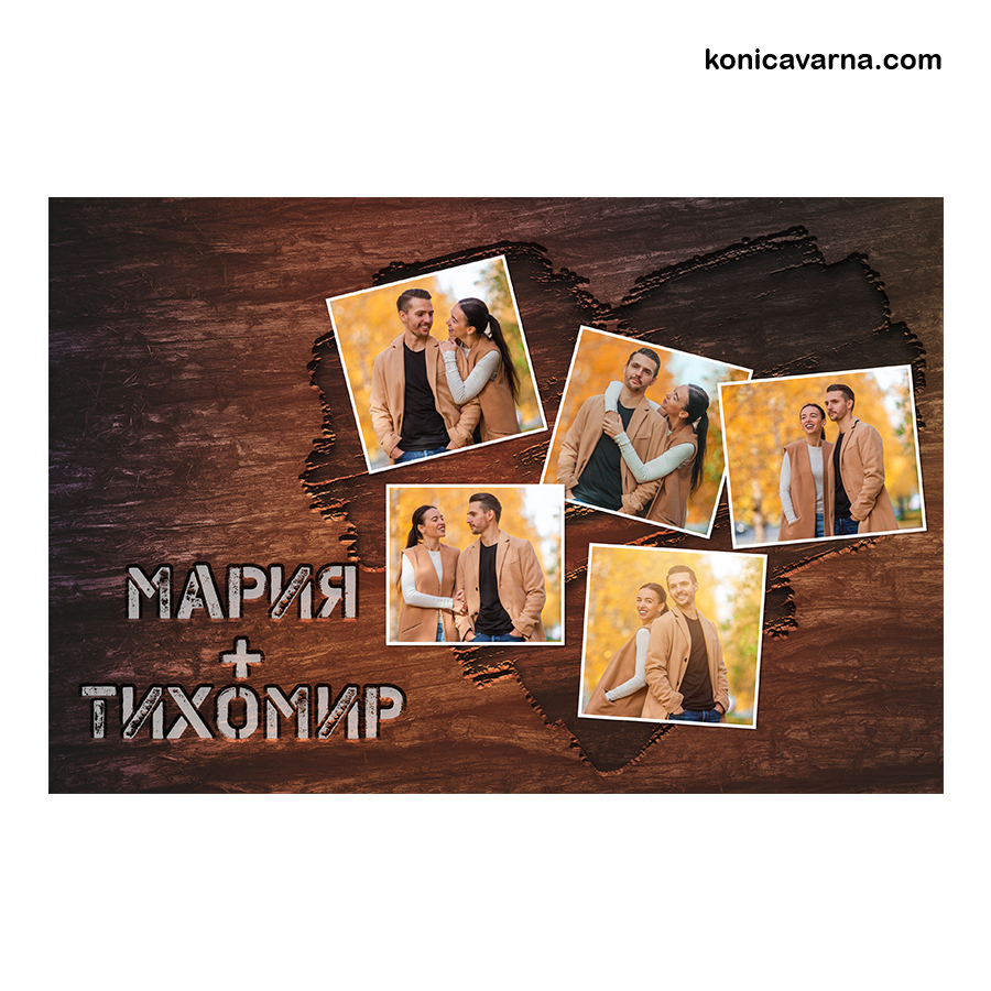 Готов дизайн на колаж от снимки