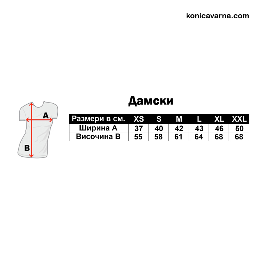 Тениска готов дизайн Коте