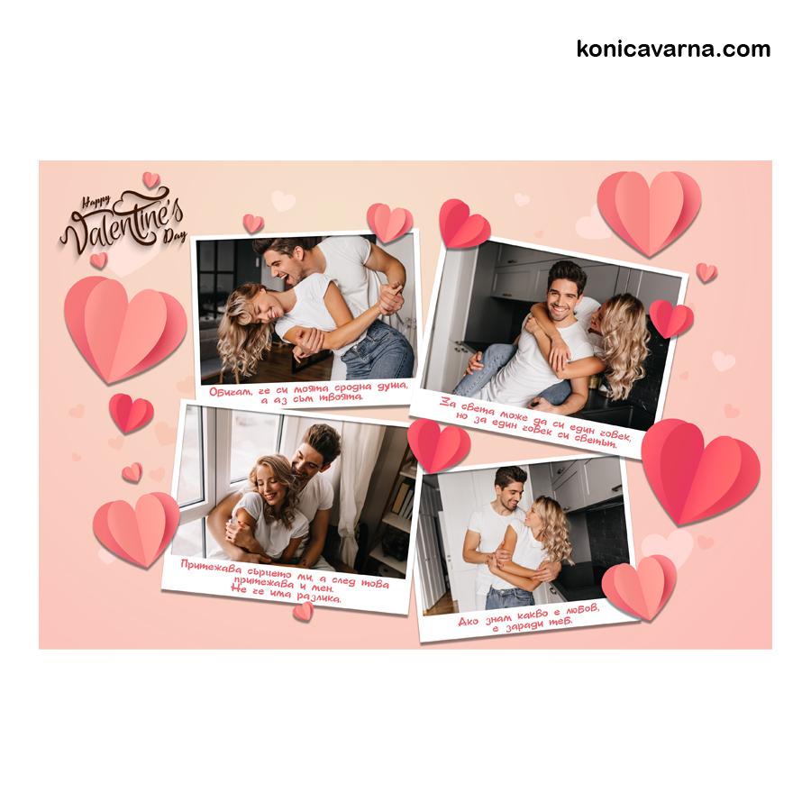 Колаж готов дизайн Happy Valentines day 