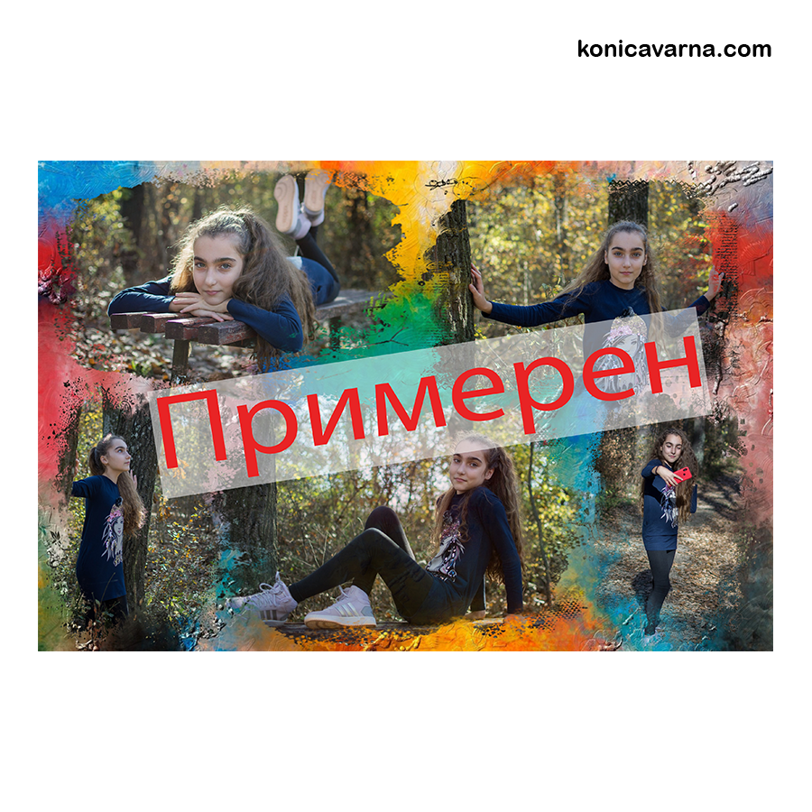 Изработка на колаж до 5 снимки