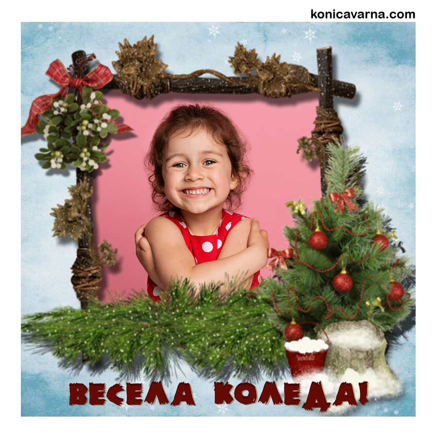Магнит Весела Коледа със снимка